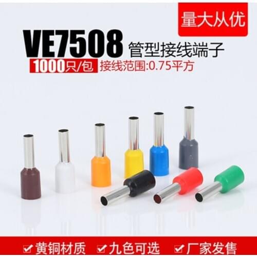 100pcs E7508 Insulated terminals 0.75MM2 Cable Wire Connector Insulating Crimp Terminal Connector AWG 20