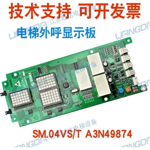 - Elevator new Shida dot matrix SIGMA outbound display board SM.04VS T A3N49874 original spot