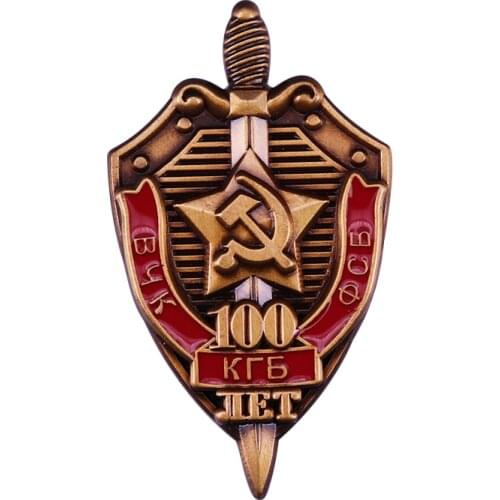 Soviet Russian 100 Years of KGB FSB Veteran Lapel Pin