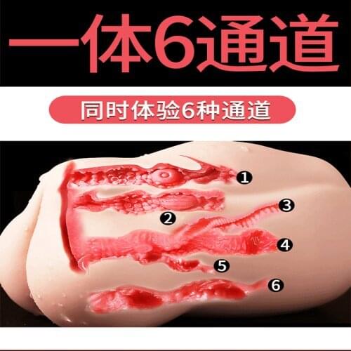 Adult articles airplane cup male masturbation cup true vagina uterus male sex toy double acupoint sex article