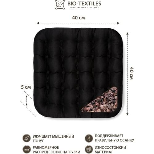 Чехлы на стулья BIO-TEXTILES China At AliExpress