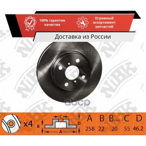 Парковочные тормоза NIBK China At AliExpress