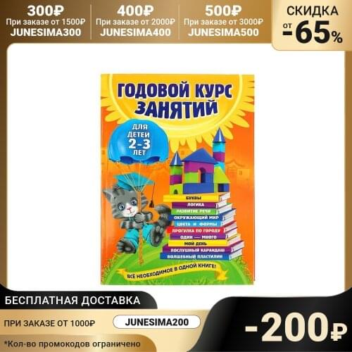 Образование и обучение ЭКСМО China At AliExpress