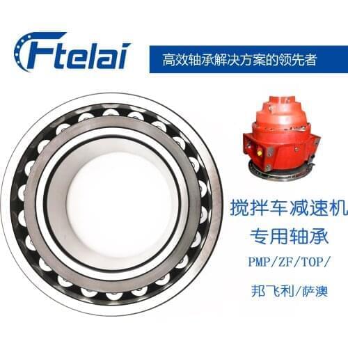 F-575869 801806 Bearing and Oil Seal of Concrete Mixer Reducer