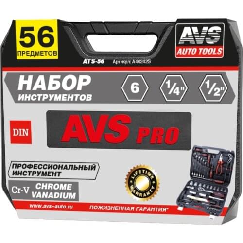 AVS Hand Tool Sets