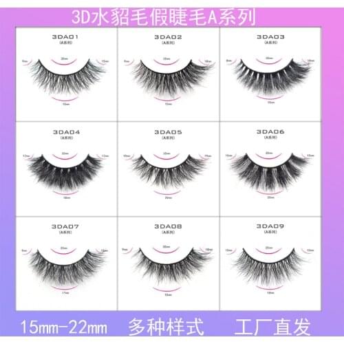 Mink False Eyelashes European and American 3d Mink Hair Naturally Curled Three-dimensional Thick Pair of False Eyelashes