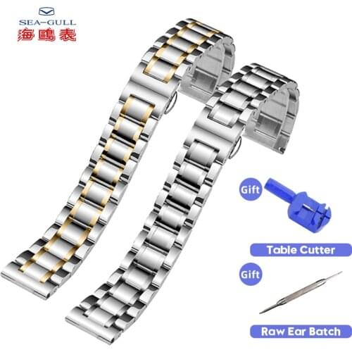 Seagull automatic mechanical watch watch accessories original 316L stainless steel solid strap 20mm/22mm