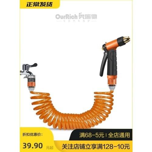 Household high-pressure gas car wash water gun pipe cleaning nozzle grab grab telescopic water pipe flush the ground