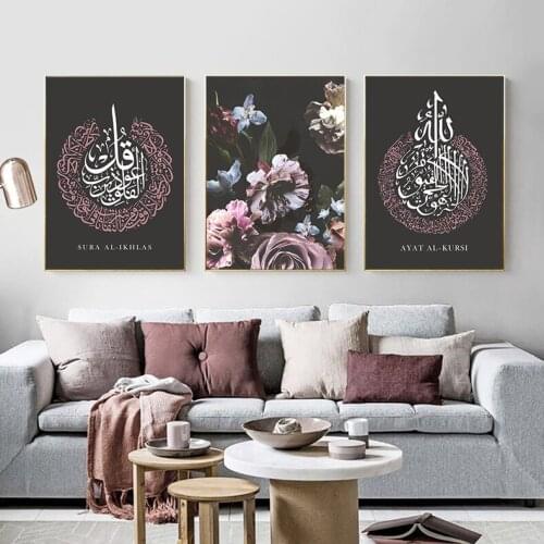 Nordic Abstract Alphabet Islamic Sanskrit Style Canvas Painting Plant Flower Print Picture Home Decoration Design Print Poster