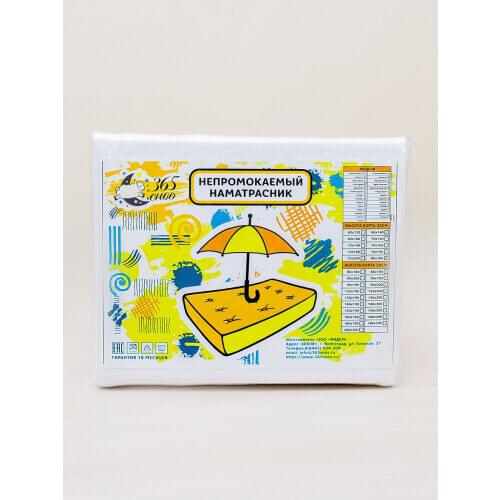 365Snov Home And Garden Products