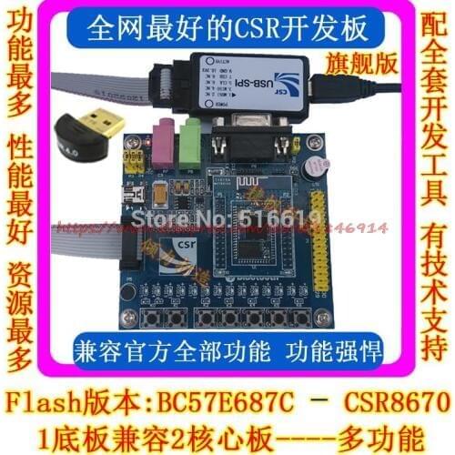 Bluetooth 4.0 BC57E687C CSR8670 chip module speaker Headset evaluation board complete function