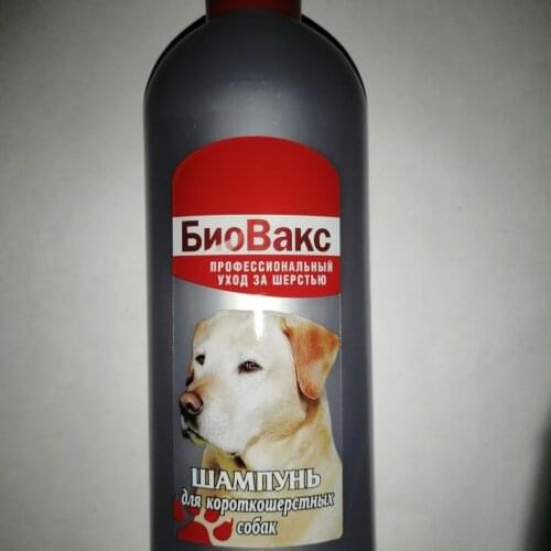 Биовакс Products For Dogs
