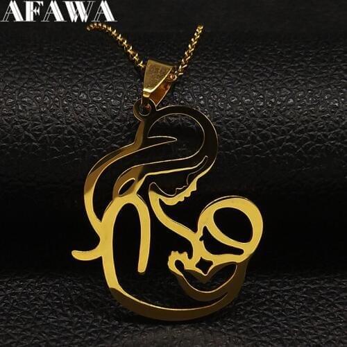 2021 Fashion Mom and BABY Stainless Steel Statement Necklace Women Gold Color Chain Necklaces Jewelry acero inoxidable N18858