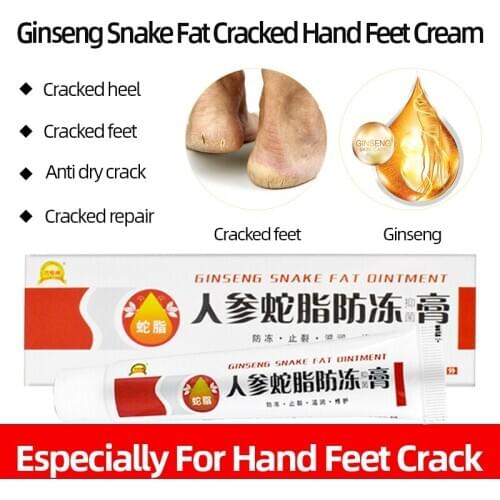 30g Antifreeze Cream Ginseng Snake Fat Repair Hand and Foot Skin Dry Crack Heel Chapped Peeling Skin Care Ointment