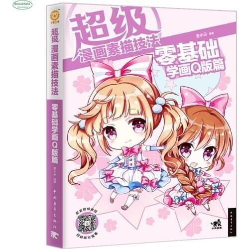 Super Comic Sketch Technique book: Zero Basic Learning Q Edition