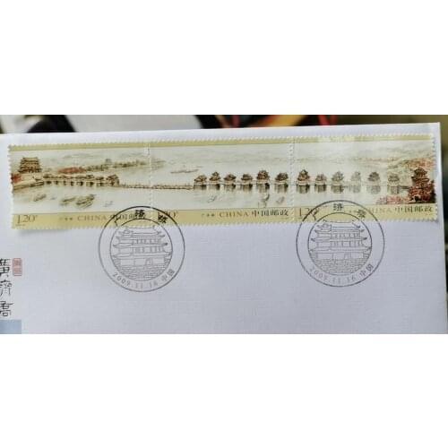 Guangji Bridge 2009-28 paper-cut with 1st day stamp China Post Stamps Postage Collection