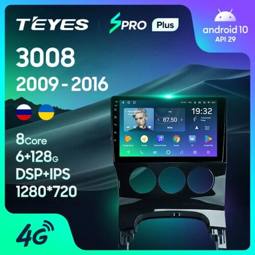 TEYES SPRO Plus For Peugeot 3008 1 2009 - 2016 Car Radio Multimedia Video Player Navigation GPS Android 10 No 2din 2 din DVD