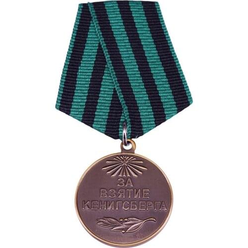 WW2 Soviet military campaign"Capture of Konigsberg" Medal