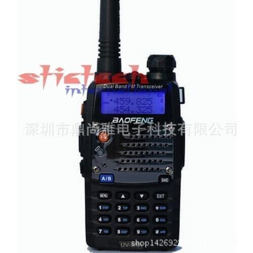 By dhl or ems 5 sets Baofeng new UV5RA 5R PLUS 136-174/400-520 MHz UHF/VHF Ham Two Way Radio