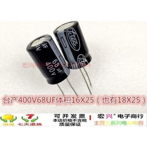 Taiwan 400V68UF volume 16X25 high frequency electrolytic capacitor 68UF400V