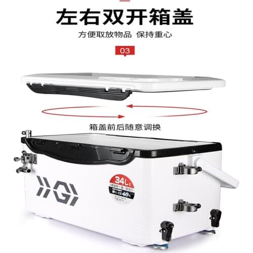 34L multifunctional four-legged lifting platform fishing box competitive leisure hard fishing gear box insulated box for fishing
