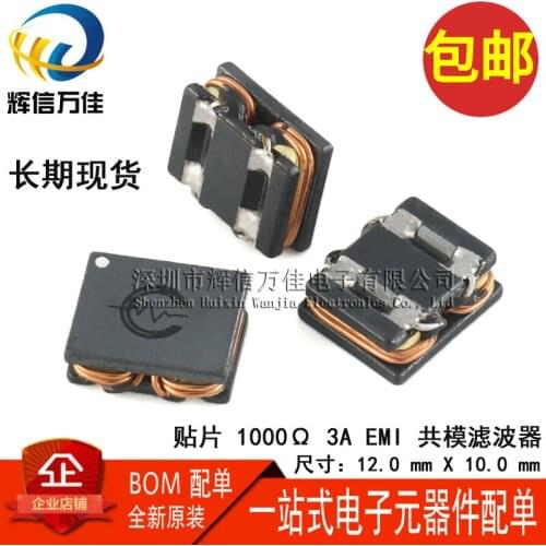 Original new 100% 1210-102 SMD inductor filter 1000R 3A high frequency common mode choke 12*10*5