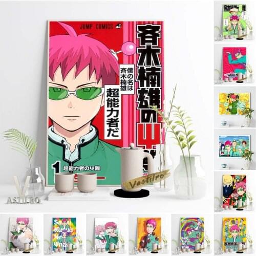 The Disastrous Life Of Saiki K. Japanese Manga Poster Anime Character Print Art Canvas Painting Otaku Bedroom Living Room Decor