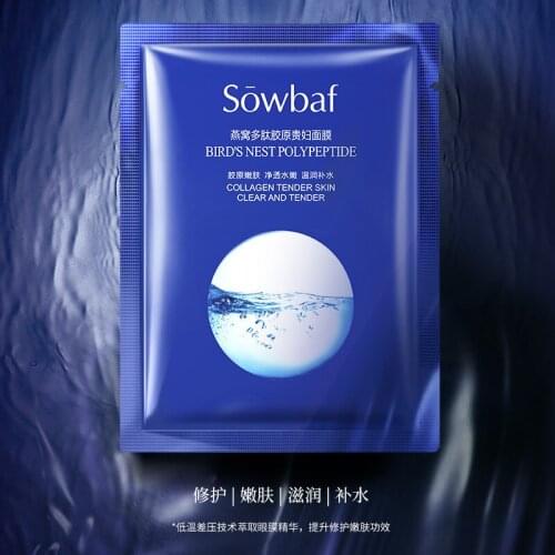 VIBRANT GLAMOUR Collagen Face Masks China