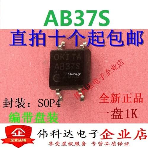 Original RAB37S AB37S SOP4 patch optocoupler solid state relay normally open OKITA AB37S