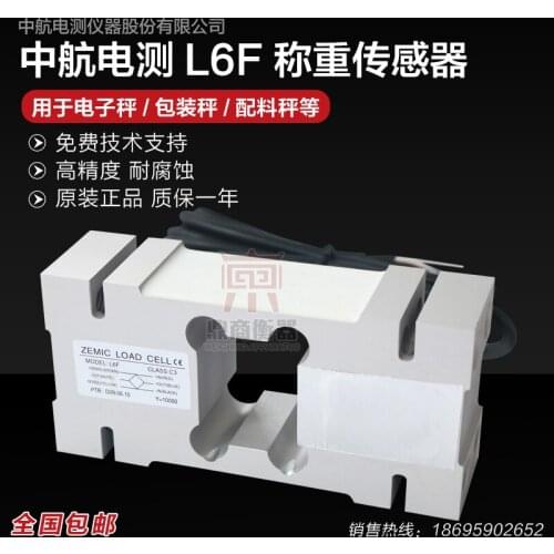 ZEMIC L6F 50kg\150kg\200kg\250kg\500kg\750kg Load Cell Weighing Sensor 100% new and original