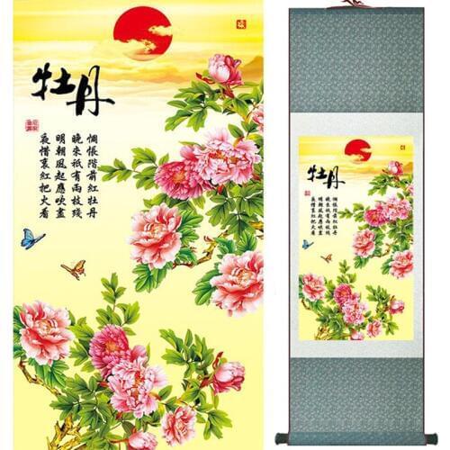 Pony flowers painting Chinese scroll painting birds painting Chinese wash paintingPrinted painting052105