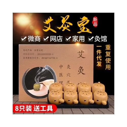 New reusable Self-adhesive moxa moxibustion tube acupuncture massage moxa sticker meridians Moxa tube sticker moxibustion box