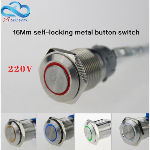 16 mm self-locking metal button with light switch voltage 220 v current3 A250VDC waterproof rust red, yellow blue white