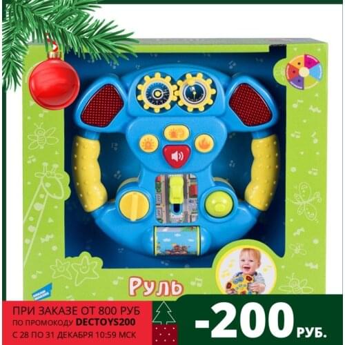 Электронные игрушки Умная игрушка China At AliExpress