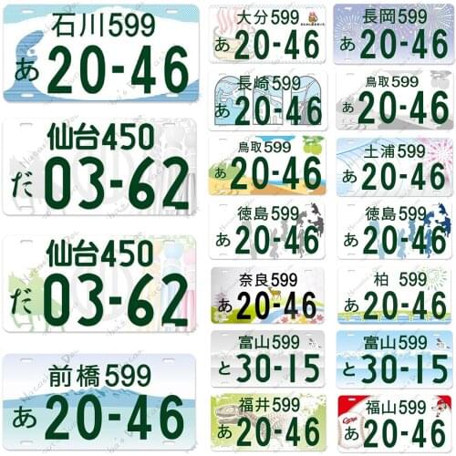 Japanese Metal Tin Sign Car Number Vintage Plate Metal Sign Club Pub Bar Home Wall Decor Signs Wall Plate Industrial Decoration