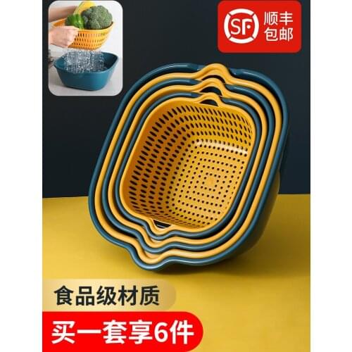 Double layer wash basin drain basket six piece set kitchen wash fruit plate living room home wash dish