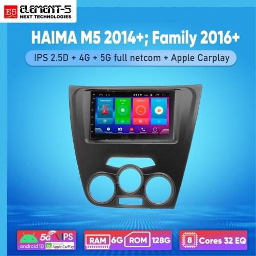 ELEMENT-5 7" 2G+32G Android 8,9,10 4G WIFI RDS DSP Car Radio For HAIMA M5 2014+; Family 2016+ Navigation GPS HIFI