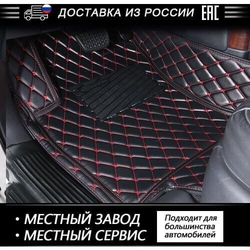 ROWNFUR Car Floor Mats For Volkswagen Touareg Protect The Car Clean Waterproof Leather Floor Mats Auto Interior Car Carpet Mat