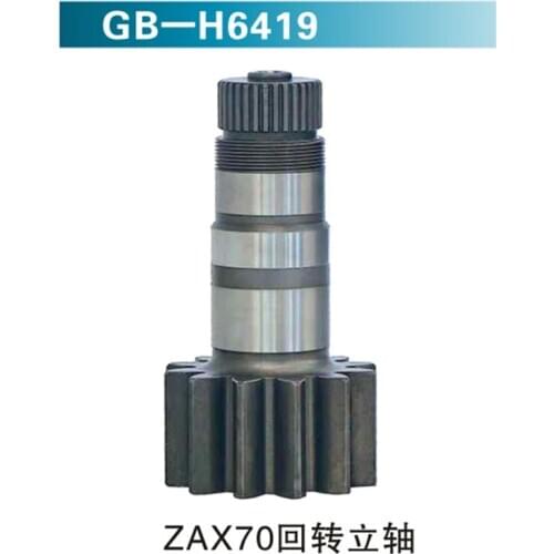 Free shipping for Hitachi Excavator ZAX60 ZAX70 Swing Shaft Excavator Rotary Shaft Accessory