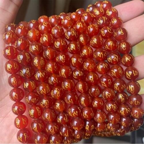 Natural Red Agate Six Word Mantra Prayer Beads 6-12mm Pick Size Round Loose Gemstone Beads For Jewelry Making Bracelet Necklace
