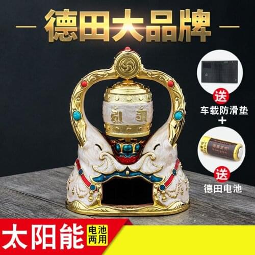 Detian Solar Turning Wheel Car Home Decoration Elephant Nose God of Wealth