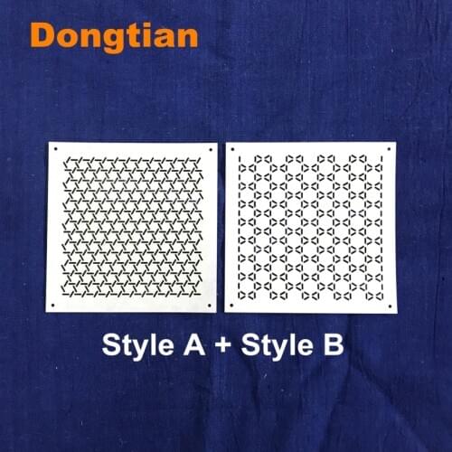 Classic Sashiko Templates Woven Bamboo Sashiko Drawing Template Soft Templates 12*12cm