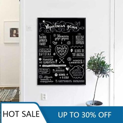 Wall Art Canvas Painting Posters and Prints Russian Quotes Nordic Black White Wall Decor for Aesthetic Home Decoration