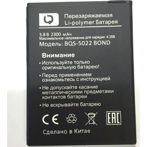 2300mAh Battery For BQ BQS 5022/BQS-5022/BOND/BRAVIS A504 Trace Mobile phone battery