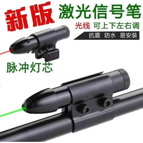 Infrared sight, front shockproof, adjustable teacher pen