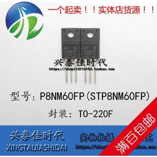 Original new 5pcs/ P8NM60FP STP8NM60FP 8A/650V TO-220F