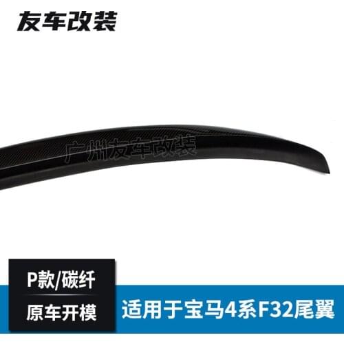 Suitable For Factory Direct Sale Bmw 4 Series Open Top F33f83 Modified Carbon Fiber Tail p Type Rear Spoiler