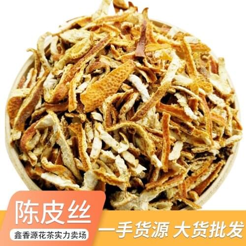 High Quality Tangerine Peel Herbal And Plum Soup Raw Materials Health Care Wedding Party Supplies