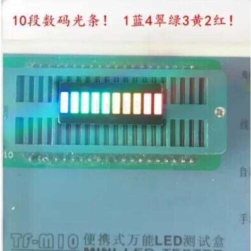 10 Segment blue green yellow red, four colors Bargraph LED Display B10RYGB