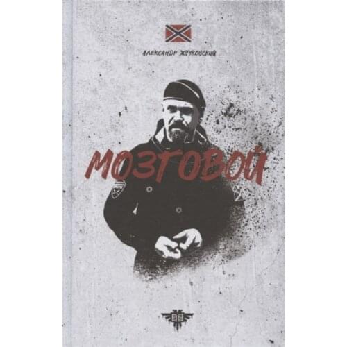 Книги Черная сотня China At AliExpress